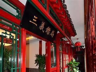 Beijing Splendid Zhuang Hotel 外观 照片